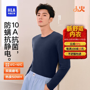 海瀾之家【小火-3分火】保暖內(nèi)衣男士25新品雙面絨230g抗菌薄秋衣秋褲套裝