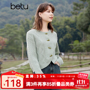 百圖betu女裝春季新款針織衫復(fù)古牛角扣減齡麻花針織開衫2401T03 豆綠色 M