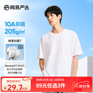 網(wǎng)易嚴(yán)選【T學(xué)家】超值抑菌T升級205g重磅棉T恤100%新疆棉 A款短袖25春夏升級-本白色 L
