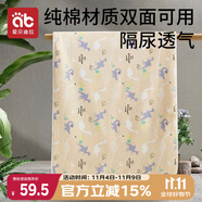 愛貝迪拉（AIBEDILA）嬰兒隔尿墊可洗防水純棉透氣寶寶新生兒超大姨媽墊100*150恐龍
