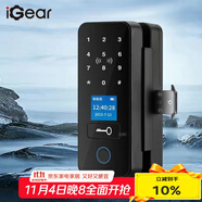 iGear玻璃門指紋鎖電子密碼鎖免開孔布線藍(lán)牙辦公室智能鎖ic卡門禁鎖