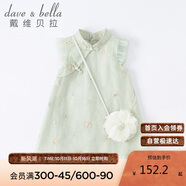 戴維貝拉（DAVE＆BELLA）童裝夏裝兒童連衣裙中大童女童裙子國風漢服長裙DB2221771