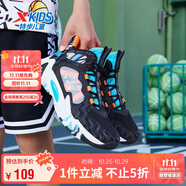 特步（XTEP）【風影2.0】透氣防滑戶外籃球鞋 黑/智能藍 39 