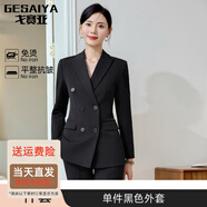 戈賽亞（gesaiya）商務(wù)正裝女長(zhǎng)袖西裝套裝女裝雙排扣職業(yè)套裝春秋冬面試通勤西服 黑色外套 XL