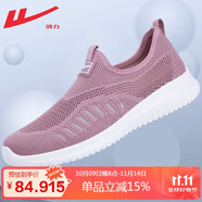 回力（Warrior）官方媽媽鞋夏季女鞋一腳蹬老人鞋軟底健步鞋運(yùn)動(dòng)休閑鞋子 紫色36