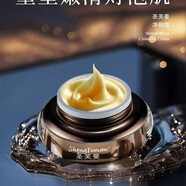 【官方旗艦】脈姿升級凈顏霜正裝20g 美容院推薦凈顏霜20g護理 升級新版圣芙曼 20g