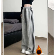 DOGHC12女大童秋冬季褲子15歲初中高中學(xué)生休閑運動(dòng)直筒褲17少女闊腿褲 淺灰色（有口袋+抽繩）  (秋冬款-加絨加厚) 160 M建議85-95斤