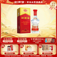 劍南春 水晶劍 52度 558ml 單瓶裝 濃香型白酒 加量不加價(jià)