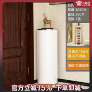 小狗窩 旋轉(zhuǎn)鞋柜門口家用簡約時尚創(chuàng)意一體柜入戶輕奢鞋架收納帶消毒 輕奢金邊 39直徑105CM高 7層常規(guī)