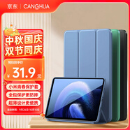 CangHua 適用小米平板6/6pro保護(hù)套11英寸 2023款Mi Pad6/6Pro保護(hù)套小米平板電腦三折支架全包防摔皮套
