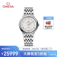 歐米茄（OMEGA）瑞士手表 碟飛典雅系列女表424.10.33.20.52.001 禮物