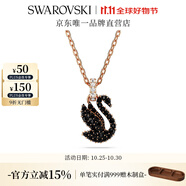 施華洛世奇 Swarovski Swan 項鏈 男生飾品女 黑色 5678046