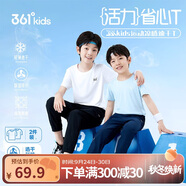361°【2件裝】兒童短袖25夏男女童速干透氣彈力短T 藍(lán)/白170