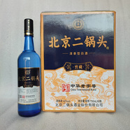 永豐牌北京二鍋頭 藍(lán)瓶綿柔42度清香型白酒 整箱12瓶純糧酒 42度 750mL 6瓶 窖藏藍(lán)瓶