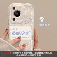 咪咕華為mate60pro手機保護殼p60/50保護套榮耀100/70pro+新女款80/p30半邊粉色蝴蝶奶油紋nova12/11透 奶油紋-透明BLNYWBSD278小 榮耀X20SE