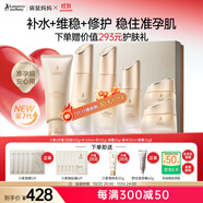 袋鼠媽媽準(zhǔn)孕婦護膚品小麥潔面水乳液霜精華眼霜舒緩修護補水保濕套裝禮盒 【小麥6件套】潔面+水+乳+霜+精華+眼霜