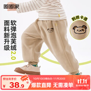 嘟嘟家兒童褲子冬裝男童冬季保暖長(zhǎng)褲女童加絨百搭休閑褲寶寶加厚束腳褲 米色 90