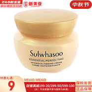 雪花秀（SULWHASOO）套裝滋陰滋盈水乳套盒補(bǔ)水保濕修復(fù)滋潤(rùn)去黃男女士護(hù)膚品禮盒韓國(guó) 雪花秀彈力營(yíng)養(yǎng)面霜5ml