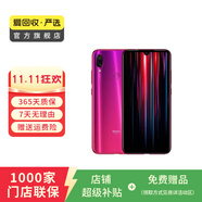 小米（MI）紅米 Redmi Note7  智能游戲 二手手機 暮光金 6G+64G