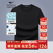 七匹狼短袖T恤男7A抗菌科技涼感上衣青年百搭夏季體恤衫休閑男裝衣服