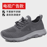 PLOVER老人鞋加寬加肥爸爸鞋大腳骨拇指外翻糖尿病足專(zhuān)用鞋中老年健步鞋 A8891男款深灰 38 標準尺碼