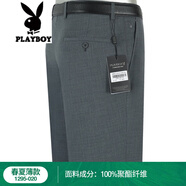 花花公子（PLAYBOY）中年男士商務(wù)春夏薄款西褲中老年爸爸休閑大碼灰色長褲子 1295-020淺灰隱藍格 M 31 80c(2.4尺)