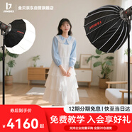  金貝補光燈JL-160BI雙色溫攝影燈直播間燈光拍攝常亮燈棚器材 JL-160BI 深口柔光箱