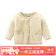 Auro Mesa秋冬女童仿水貂開衫小香風(fēng)公主外搭毛衣女寶寶洋氣名媛淑女外套 黃色 73/建議6-9月
