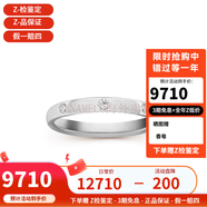 梵克雅寶（Van Cleef & Arpels）VCA男女結婚對戒鑲鉆閃亮優(yōu)雅簡(jiǎn)約婚戒七夕情人節禮物 鉑金 43