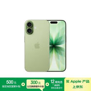 Apple/蘋(píng)果 iPhone 17 256GB 鼠尾草綠色 支持移動(dòng)聯(lián)通電信5G 雙卡雙待手機
