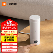 米家小米便攜電熱杯2 便攜式燒水壺 出差隨行燒水杯 旅行電熱水壺 迷你保溫電熱水杯 316不銹鋼 0.35L 米家便攜電熱杯2 白色