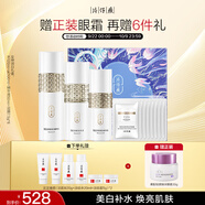 片仔癀女神潤(rùn)白禮盒美白淡斑清潔水乳精華泥面膜4件套