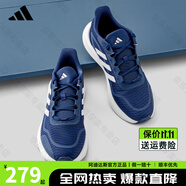 阿迪達(dá)斯adidas跑步鞋男鞋女鞋秋季黑武士輕便減震網(wǎng)面透氣休閑鞋運(yùn)動(dòng)鞋 JH5082【官方正品 假一賠十】 40