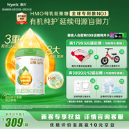 惠氏（Wyeth）啟賦有機(jī)進(jìn)口幼兒配方奶粉3段（12-36月）810g