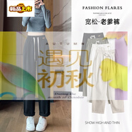 初徑（CHUJING）2025新款卡其色哈倫牛仔褲女冬加絨春秋高腰顯瘦小個子蘿卜老 黑色【春秋】 S 85-95斤