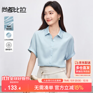 尚都比拉短袖雪紡襯衫女夏季休閑通勤職業(yè)襯衣百搭顯瘦上衣 藍(lán)色  S 