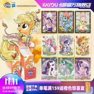 卡游小馬寶莉卡片整盒輝月包第7彈小馬寶莉小卡正版周邊