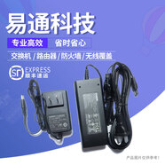 華為（HUAWEI）POE35-54A/DCADP-56V-1A07/AD-560062T0E華為無(wú)線(xiàn)AP適配器POE模塊 AD-560062T0E【POE電源-35W】