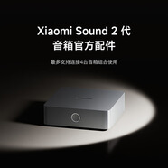 小米Sound 2 Max智能音箱 小愛AI大模型 高端三分頻聲學(xué)配置 無線音頻連接器
