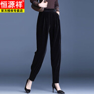 恒源祥褲子女秋冬大碼女裝寬松金絲絨哈倫褲氣質(zhì)黑色長(cháng)褲闊腿休閑褲 黑色 M 建議95-110斤