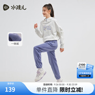 水孩兒（SOUHAIT）童裝男童女童加絨厚褲子冬季兒童保暖長褲百搭休閑褲 霧藍(lán)紫1 140