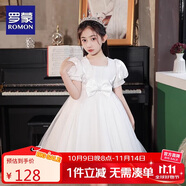 羅蒙畢業(yè)演出主持人禮服女童畢業(yè)白色公主裙生日花童鋼琴 白色150