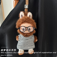 三麗鷗（SANRIO）4.0衣服labubu心底密碼娃衣10cm四代迷你服裝連衣裙子頭飾 4代條紋背心+黑色眼鏡+德訓鞋(不含娃) 適用于4.0拉布布掛件