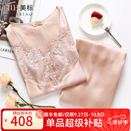 美標(biāo)送禮物真絲睡衣女長(zhǎng)袖套裝春秋性感100%桑蠶絲綢睡衣蕾絲家居服夏 干果色 L (165/88A)