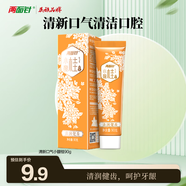 兩面針（LMZ）護齦茶語(yǔ)牙膏 清新口氣 緩解口腔問(wèn)題 1支90g 小馥桂