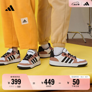 adidas ENTRAP美式校園風(fēng)運(yùn)動(dòng)板鞋少年感復(fù)古籃球鞋男女阿迪達(dá)斯 白色/黑色/棕色   40.5
