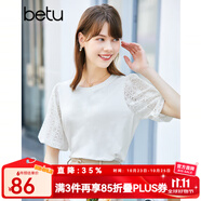 betu百圖女裝T恤圓領(lǐng)白T短袖女設(shè)計感蕾絲短袖T恤女 白色 L