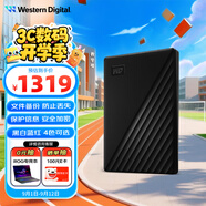 西部數(shù)據(jù)（WD）6TB 移動(dòng)硬盤 USB3.0 My Passport隨行版2.5英寸 黑 機(jī)械硬盤 筆記本電腦外接 大容量加密存儲(chǔ)