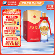 洋河大曲 42度 375ml 單瓶裝 綿柔濃香型白酒