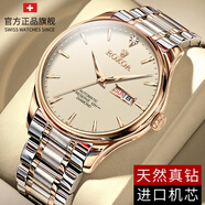 勞力士王子瑞士原裝男士手表機械表防水夜光2025新款十大名牌簡(jiǎn)約商務(wù)男表 鋼帶款R2890玫金白面+送皮表帶